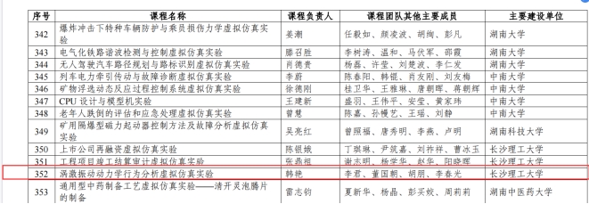 2025年新澳门原料网站