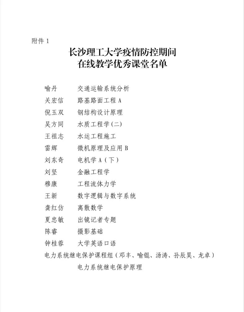 2025年新澳门原料网站