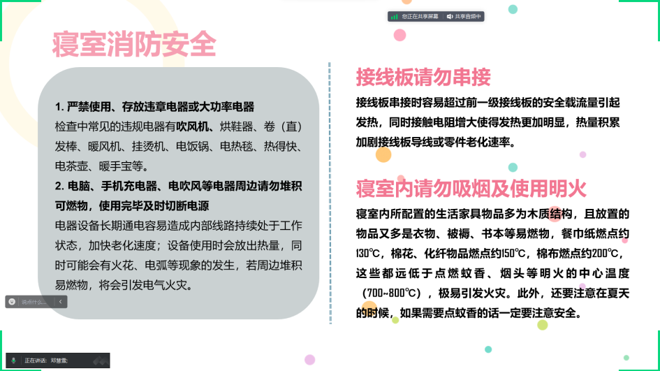 2025年新澳门原料网站