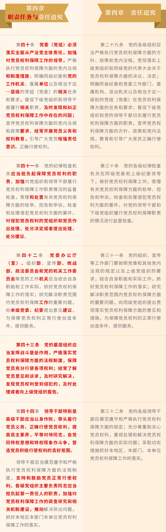 2025年新澳门原料网站