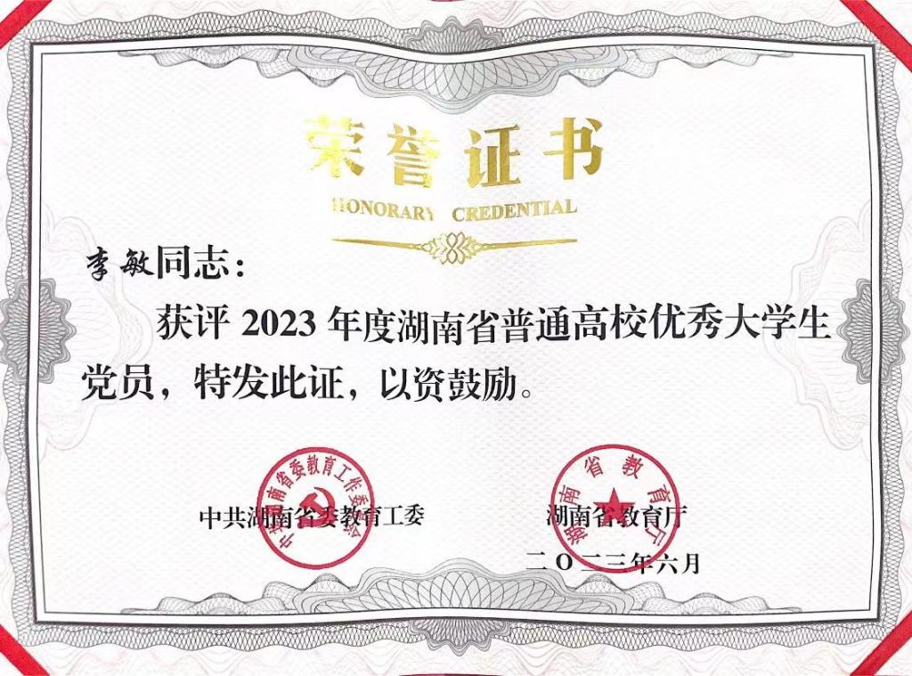 2025年新澳门原料网站