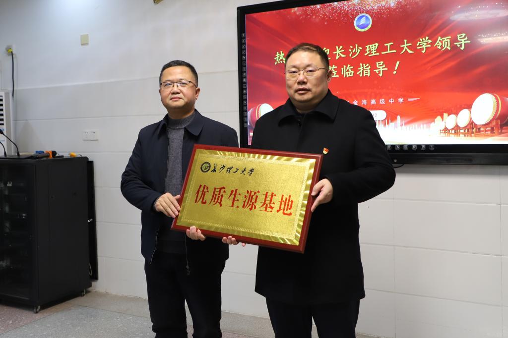 2025年新澳门原料网站