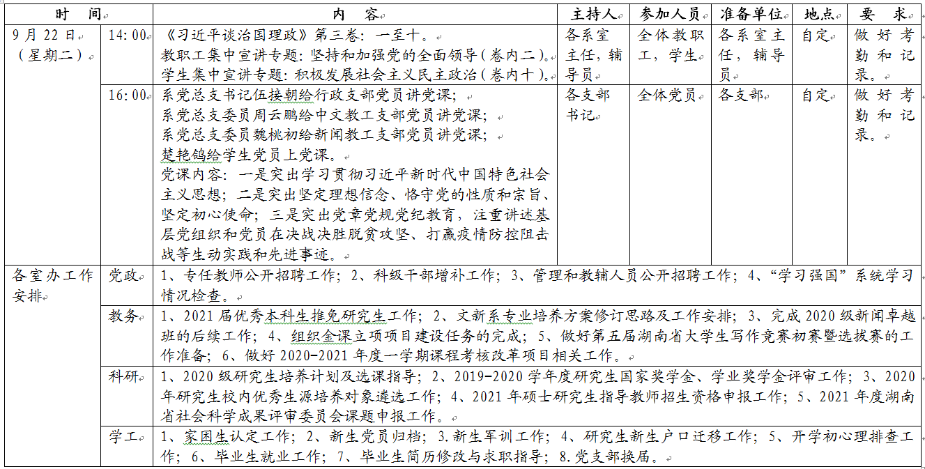 2025年新澳门原料网站