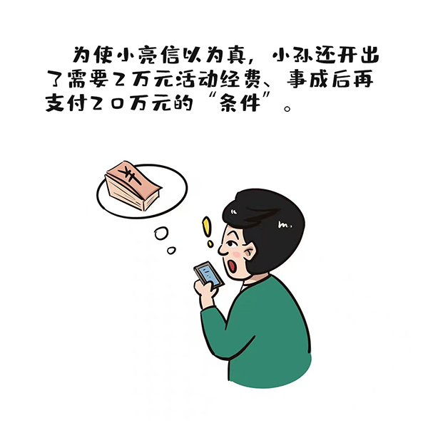 2025年新澳门原料网站