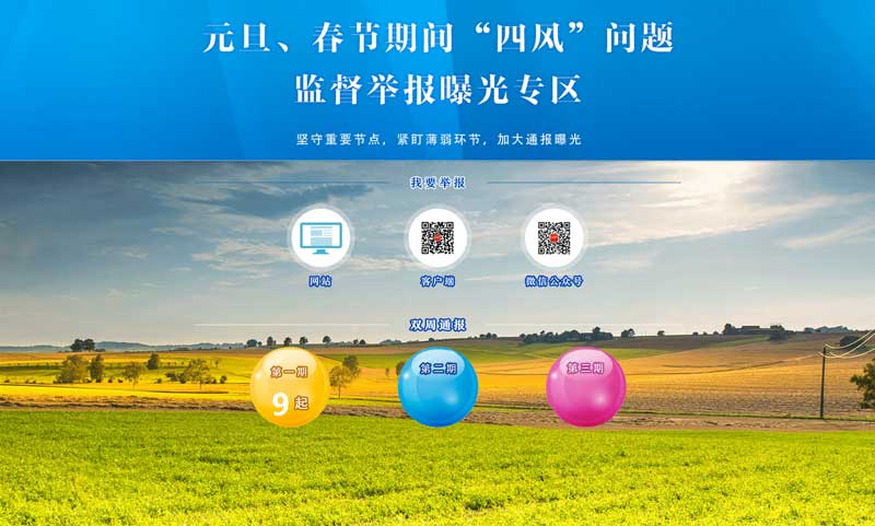 2025年新澳门原料网站