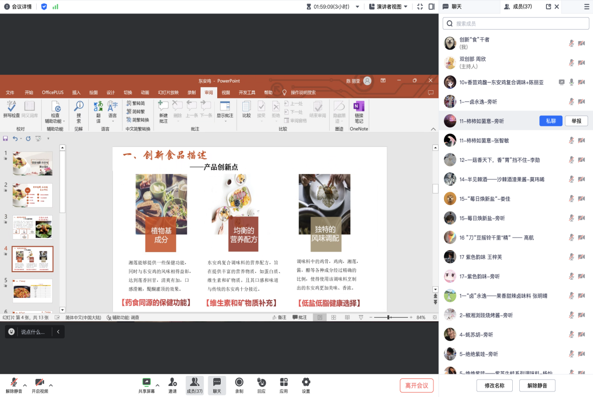2025年新澳门原料网站