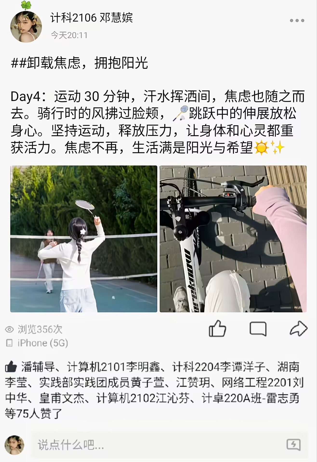 2025年新澳门原料网站