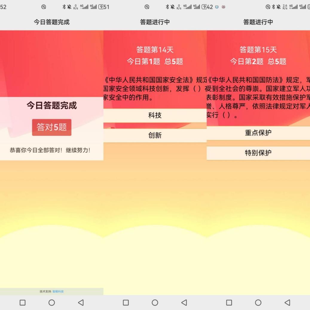 2025年新澳门原料网站
