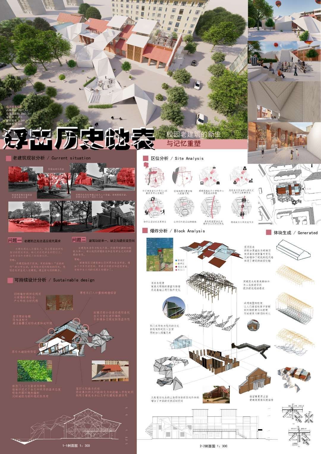 2025年新澳门原料网站