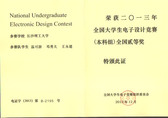 2025年新澳门原料网站