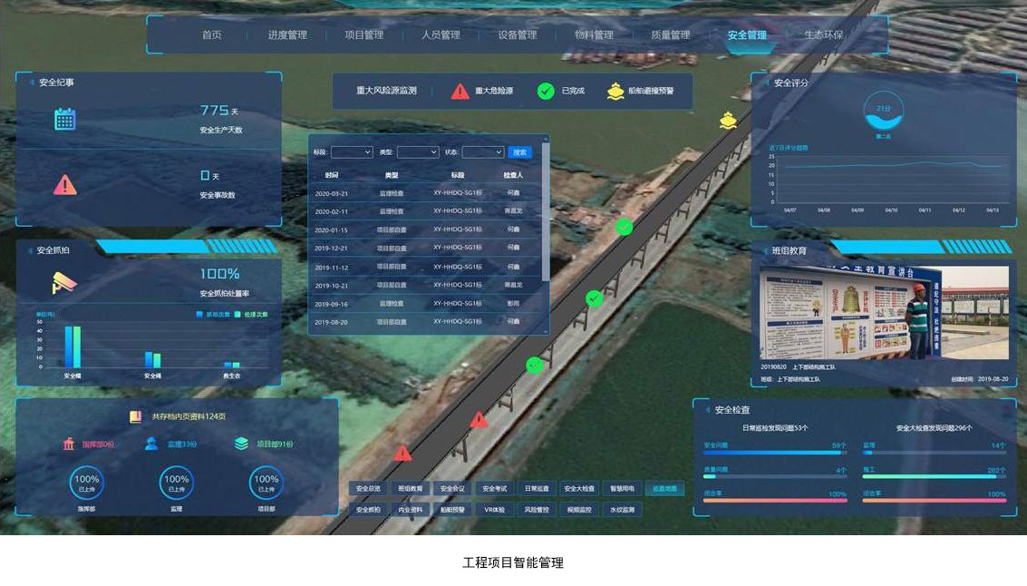 2025年新澳门原料网站