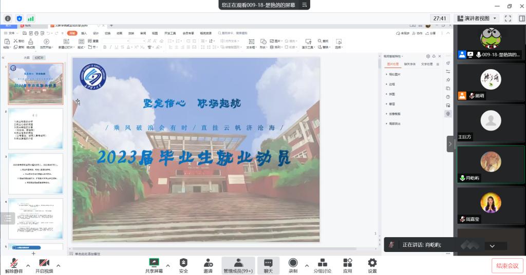 2025年新澳门原料网站