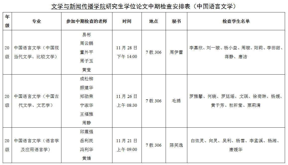 2025年新澳门原料网站