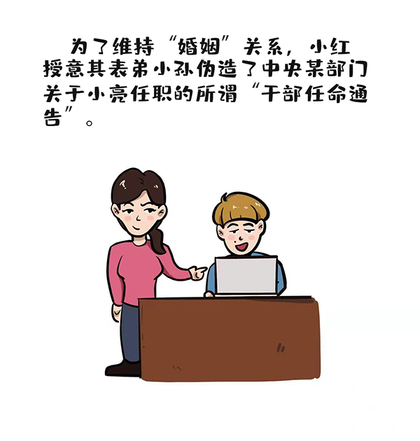 2025年新澳门原料网站