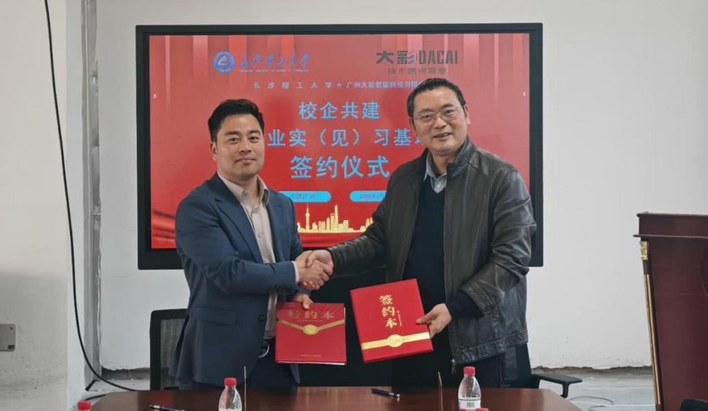 2025年新澳门原料网站