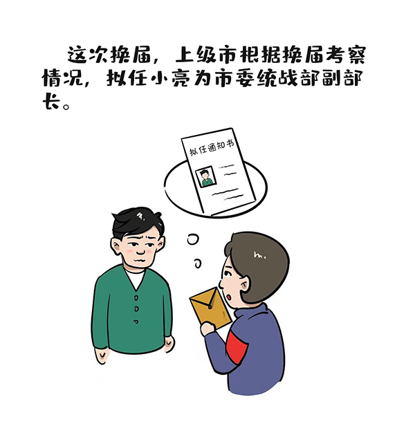 2025年新澳门原料网站