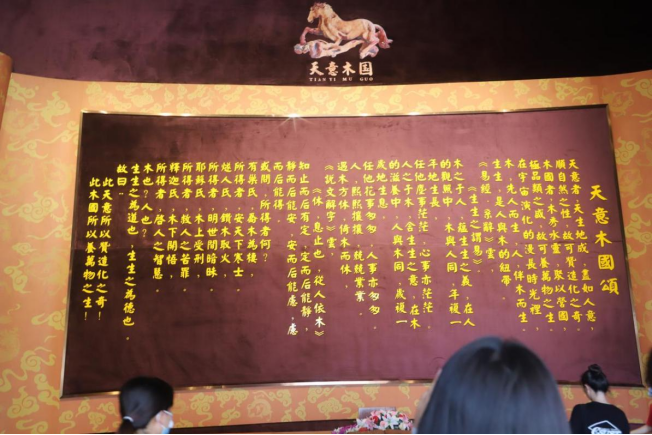 2025年新澳门原料网站