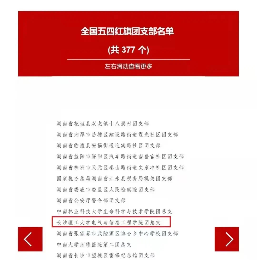 2025年新澳门原料网站