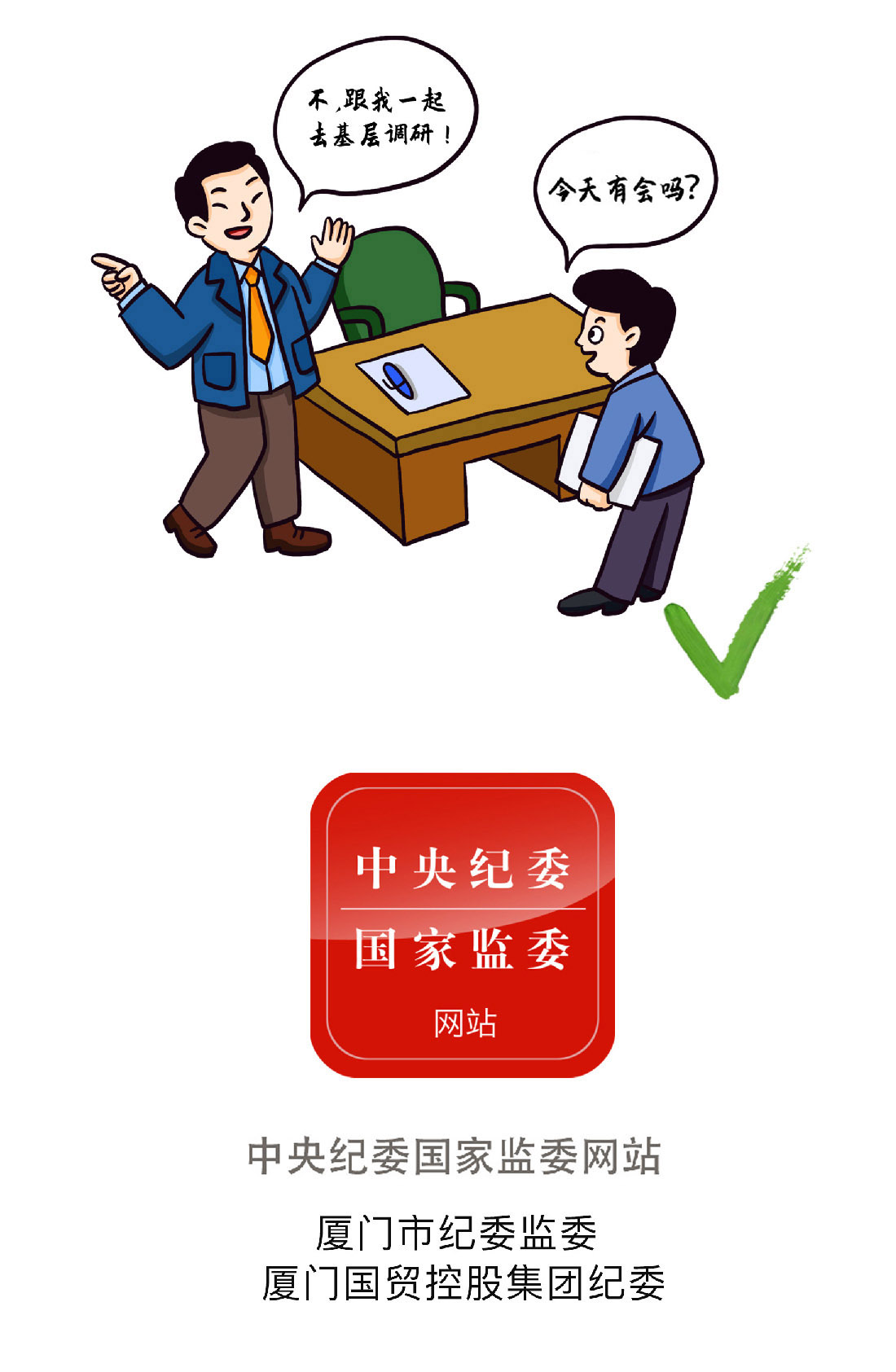 2025年新澳门原料网站