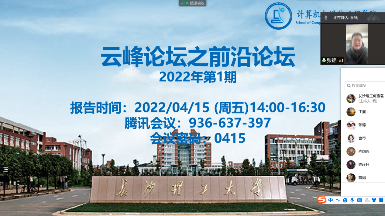 2025年新澳门原料网站