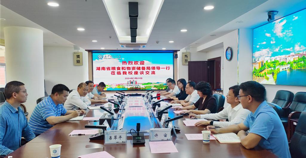 2025年新澳门原料网站