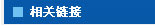 2025年新澳门原料网站