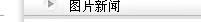 2025年新澳门原料网站