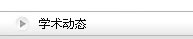 2025年新澳门原料网站