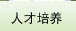 2025年新澳门原料网站