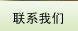 2025年新澳门原料网站