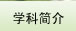2025年新澳门原料网站